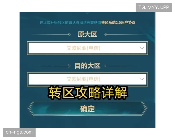 中超联盟与版权方联合演练,模拟直播信号中断的应急商业预案 中超联盟与版权方联合演练,模拟直播信号中断的应急商业预案
